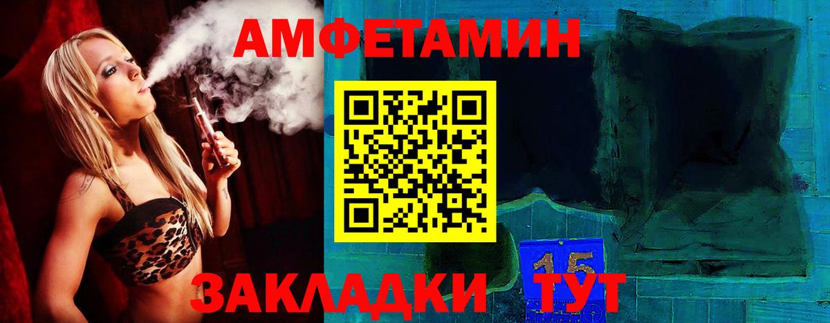 Улан-Удэ  АМФ 98%  Вход с VPN 