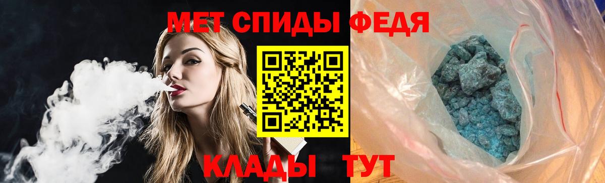 Amphetamine 98% Улан-Удэ