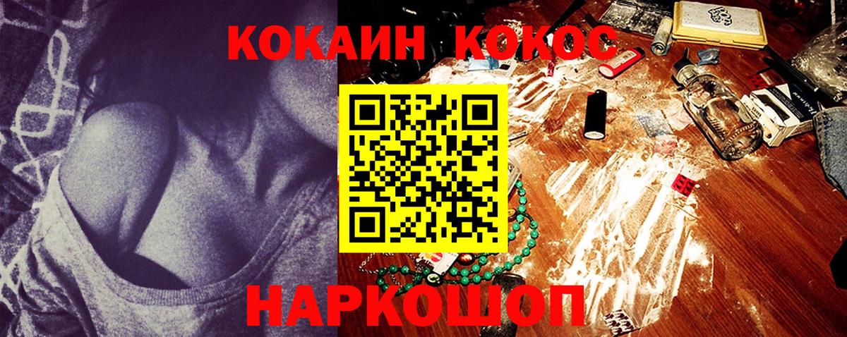 КОКАИН Columbia Улан-Удэ