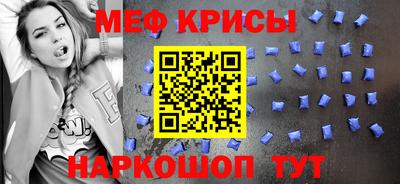 молекула духа Ливны