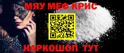 соль ск Лесосибирск