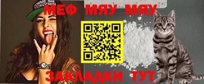 молекула духа Ливны