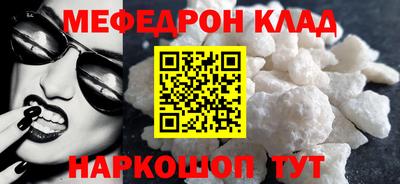 молекула духа Ливны