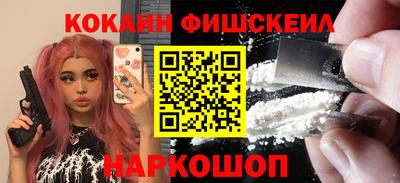 молекула духа Ливны