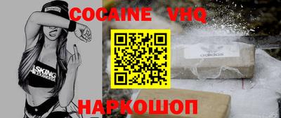 молекула духа Ливны