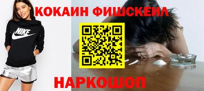 молекула духа Ливны
