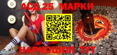 молекула духа Ливны
