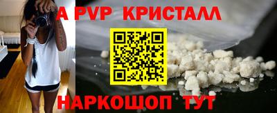молекула духа Ливны
