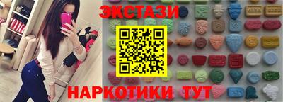 молекула духа Ливны