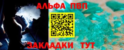 мефедрон мука Ликино-Дулёво