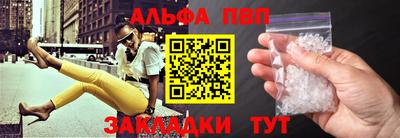 соль ск Лесосибирск