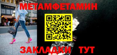 мефедрон мука Ликино-Дулёво