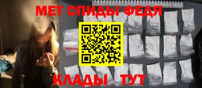 молекула духа Ливны