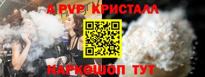 мефедрон мука Ликино-Дулёво