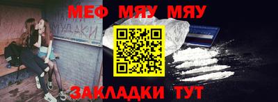 молекула духа Ливны