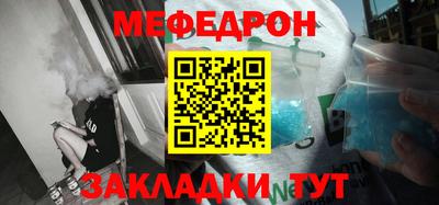 молекула духа Ливны