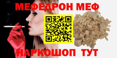 молекула духа Ливны