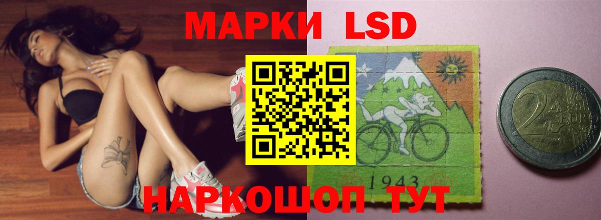 Лсд 25 экстази ecstasy Улан-Удэ