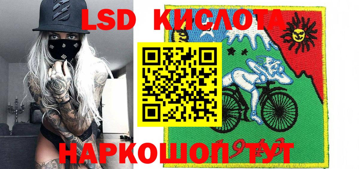 Наркотические марки  Вход с VPN  Улан-Удэ  Марки 25I-NBOMe 1500мкг 