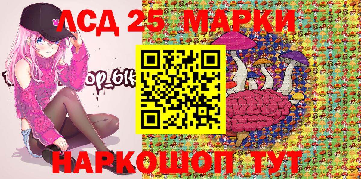 Марки NBOMe 1500мкг Улан-Удэ