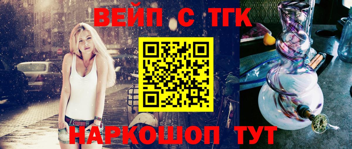 Дистиллят ТГК гашишное масло  Дистиллят ТГК гашишное масло  Улан-Удэ  дарнет шоп  Вход с VPN 