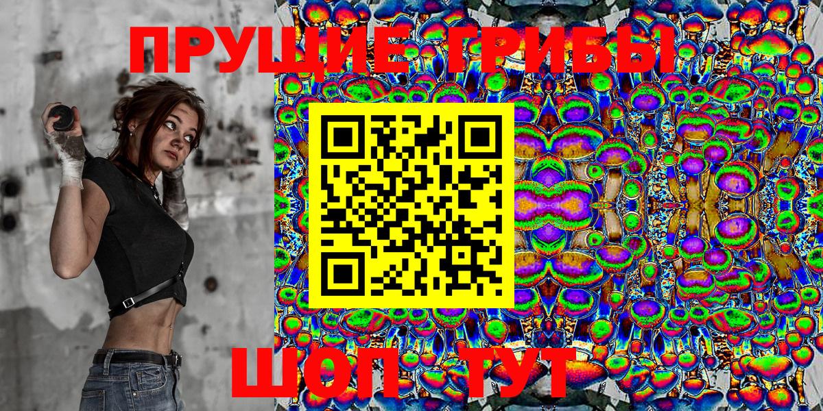 Галлюциногенные грибы Cubensis  Вход с VPN  Улан-Удэ  Псилоцибиновые грибы MAGIC MUSHROOMS 