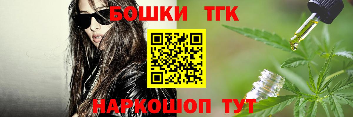 Улан-Удэ  Конопля конопля  Вход с VPN  Марихуана Ganja 